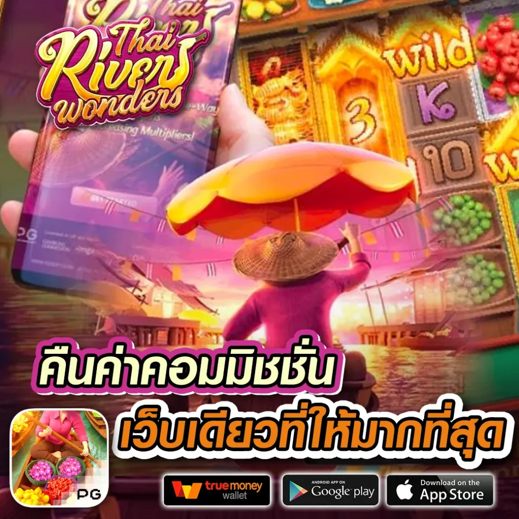 LEDBET